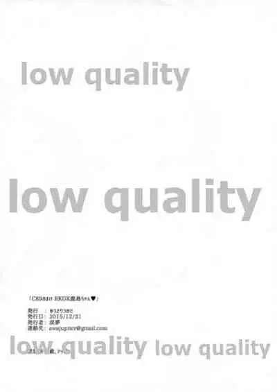 (C89) [Yusaritsukata (Awayume)] C89 Omake RKGK Kashima-chan (Kantai Collection -KanColle-)