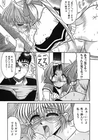 [Rokujou Mugi] Aigan Megane