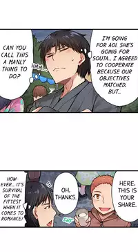 Traditional Job of Washing Girls' Body