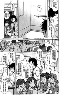 [Kerorin] Shiawasesou no Yasashii Koibito | 幸福莊裡溫柔的戀人 [Chinese]