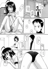 COMIC AUN 2006-04 Vol. 119