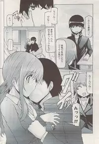 COMIC Potpourri Club 2009-04