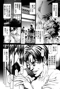 BUSTER COMIC 2016-09