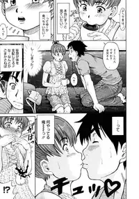 Comic Megastore 2006-10