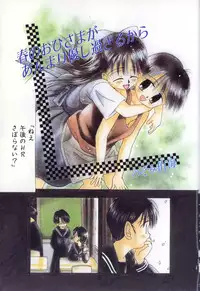 [Anthology] Comic Alice Club Vol. 1