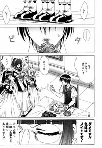 [Lapis Lazuli] Favorite H