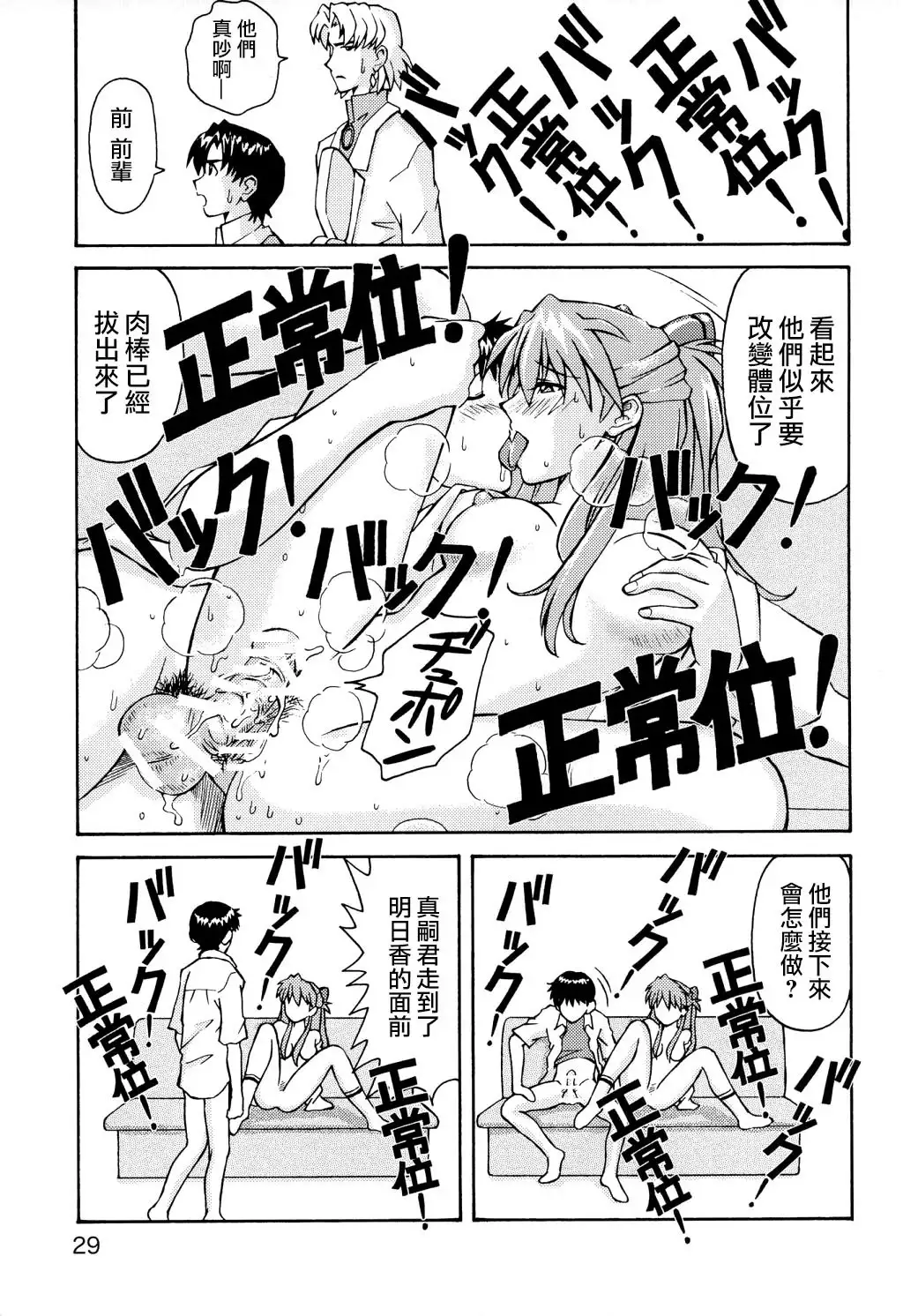 THE TOWERING INFERNO