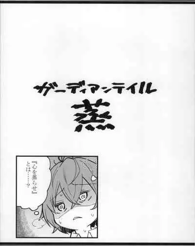 [Atelier Stars (Arito Arayuru)] Guardian Tales Jou (Guardian Tales)