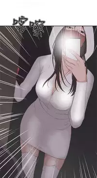 私生，爱到疯狂 完结