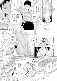 [Anthology] Pink Gold 5