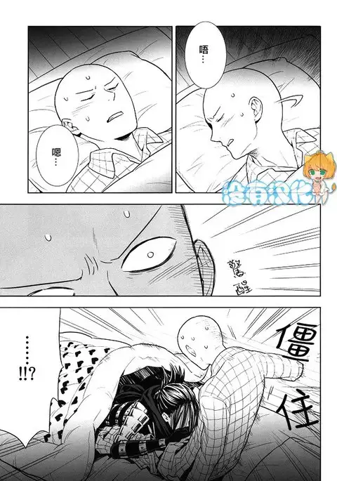 stray cat (沒有漢化)