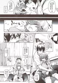 COMIC HOTMiLK 2010-02