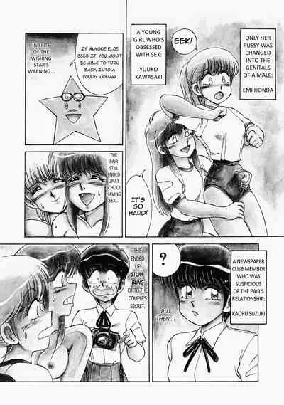 Happening STAR prologue + Act 1 - 3