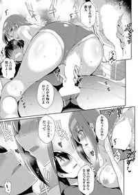 COMIC AUN 2018-04 [Digital]