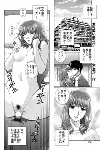 COMIC Bazooka 2012-03