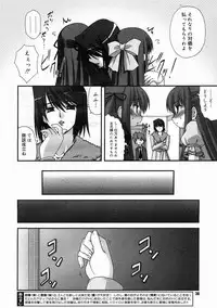 COMIC Megastore 2005-05