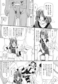 [Anthology] Pretty Kiss