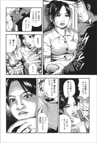 COMIC MAGNUM X Vol. 20 [Digital]