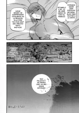 Mrs no Kokuhaku - The Confession of Mrs