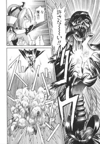 [Ansemu] Atari ga Detara