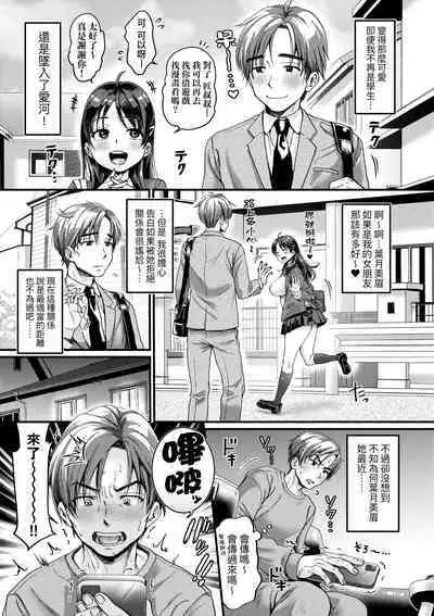 抖M痴女快樂絕頂似神仙