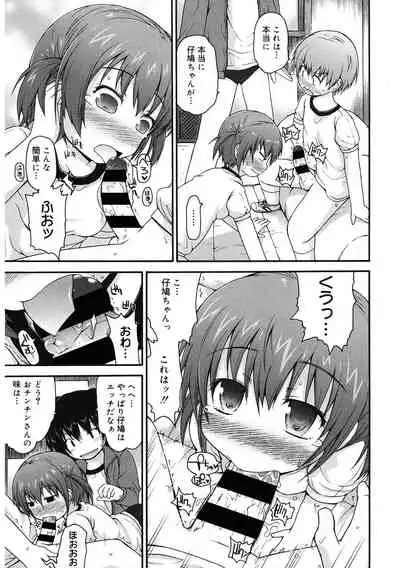 [Anthology] LQ -Little Queen- Vol. 41 [Digital]