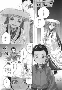 Comic LO 2010-01 Vol. 70