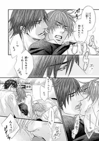 [Anthology] Pink Gold