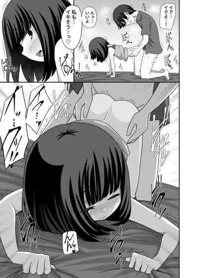 [Kayama Yo] Win Win no Kankei