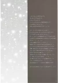 (SC61) [Remon no Omise (Furukawa Remon)] Gaburu X Party 2 (Monster Hunter)