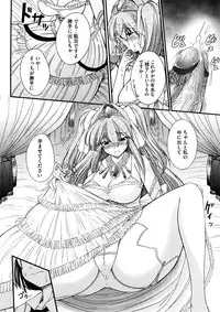 COMIC Megastore 2008-12