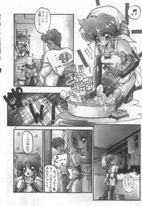 [Ramiya Ryou] Half Moon ni Kawarumade