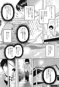 [Branshea] Anal Ai no Mezame