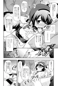 COMIC LO 2012-01 Vol. 94