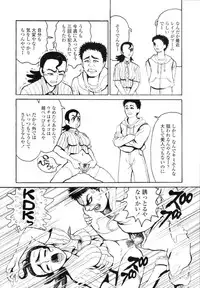 COMIC Tenma 2009-12 Vol. 139
