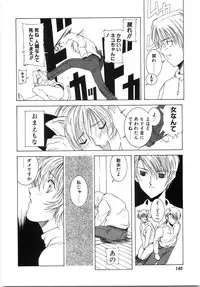 [Shibari Kana] Live Angel