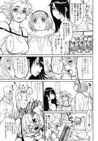 COMIC HOTMiLK Koime Vol. 4 [Digital]