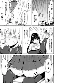 COMIC Magnum Vol. 110