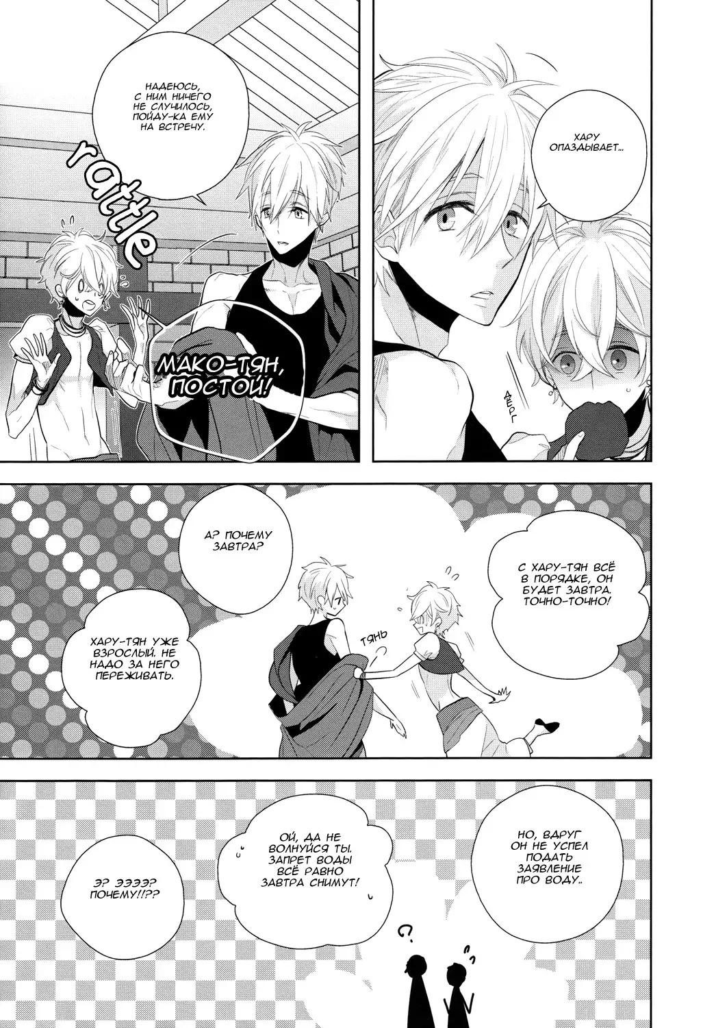 An Oasis In The Desert