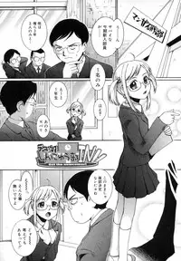 [Mac-V] Strawberry 12