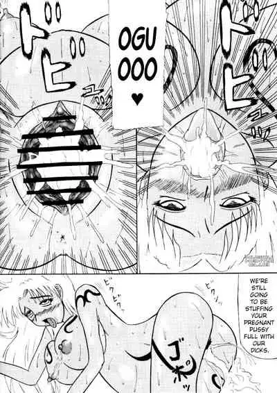 [Kyoten Heichou (Iwai Takeshi)] Gouka (Dynasty Warriors)[English][ChoriScans]