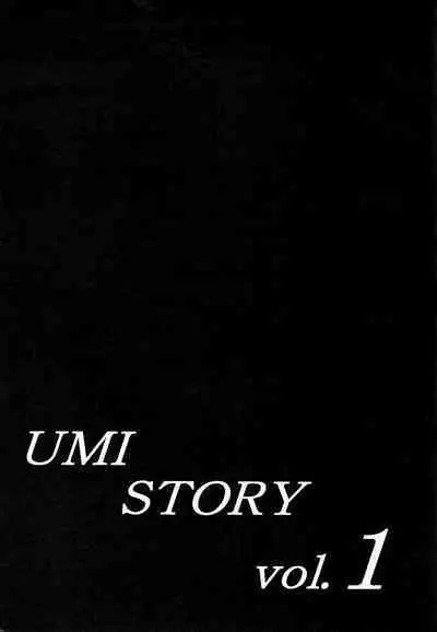 UMI STORY vol.1