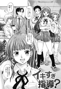 [Nakayama Tetsugaku] Tapu Love