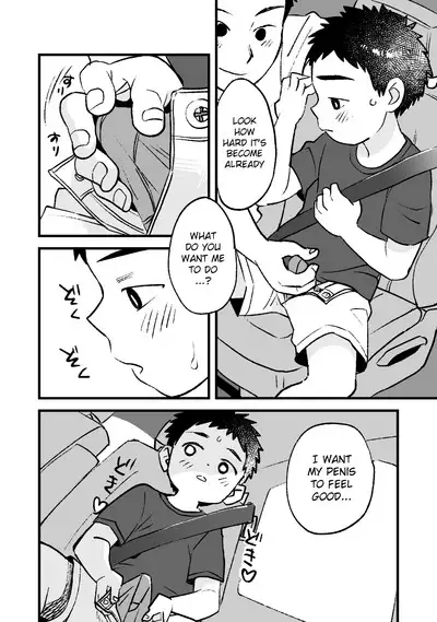 Itsuka no Doyoubi | One Saturday