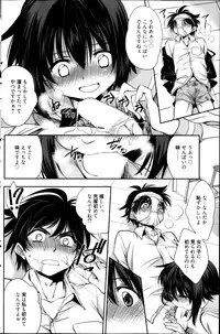 Manga Bangaichi 2013-05