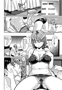 [Mojarin] Nyan Nyan Shichau zo !