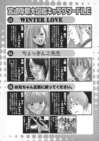 [Miyazaki Maya] Miyazaki Maya Daizukan EX Deluxe Special