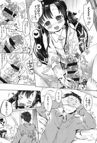 [Mutou Mato] my little lady [Digital]