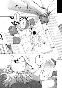 Take a Peek 偷窥 Ch.39~66 中文