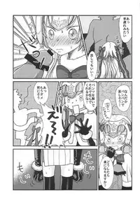 (COMIC1☆11) [Gunpowder (Kuroi)] Logical ja Nai! (Fate/Grand Order)